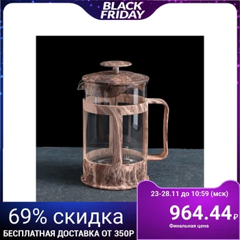 

French press "Marble", 800 ml, 13.5 × 10.5 × 18.5 cm, brown