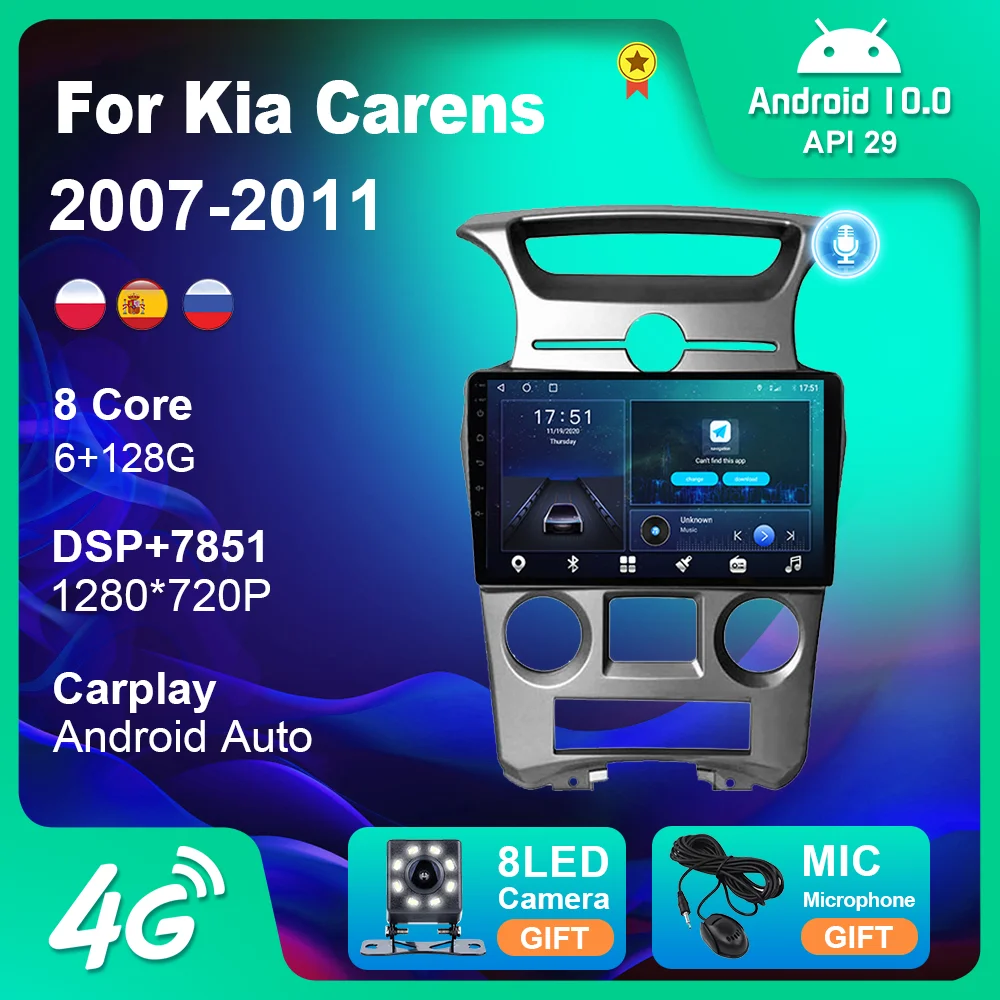 Автомагнитола для Kia Carens 2007-2011 с GPS-навигацией автомобильный мультимедийный