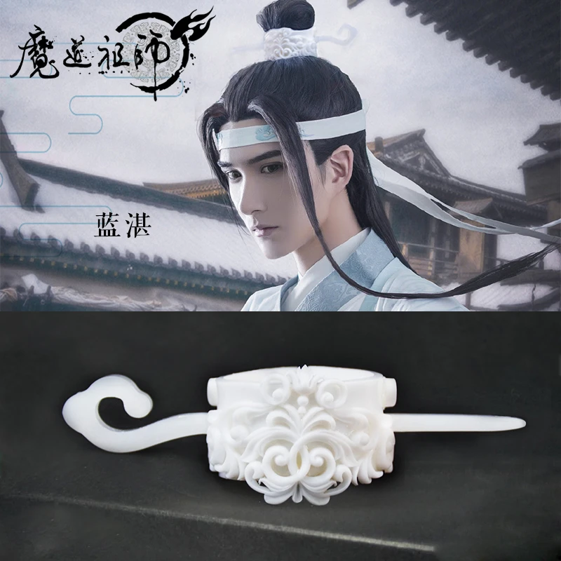 

1pc Grandmaster of Demonic Cultivation Lan Wangji Hair Stick Hairpin Crown Kanzashi Cosplay Prop Decor Collectible Men Boy Gift
