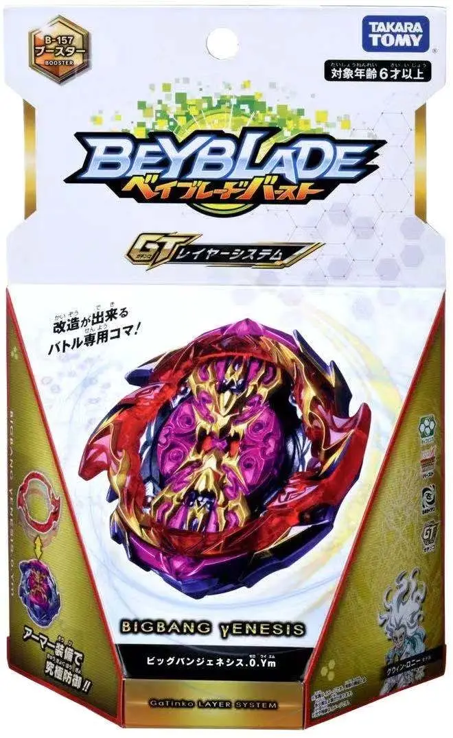 

TOMY BEYBLADE GT B-157 Burst Creation God Hegemony Spinning Top Toy