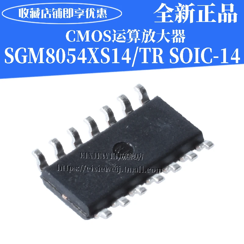 50 шт. SGM8054XS14/TR SGM8054XS14 SOIC-14 CMOS