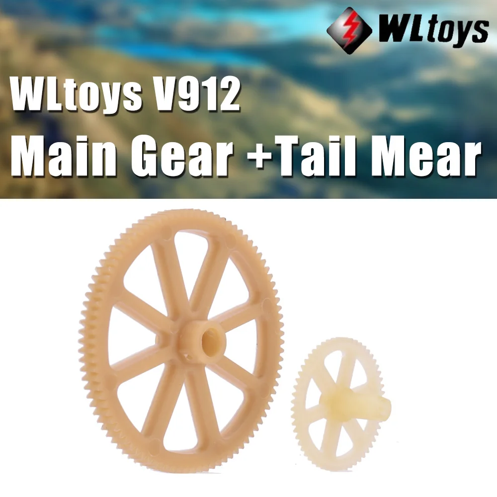 WLtoys V912 хвост Mear одно лезвие+ Основная передача RC самолет V912-03 части вертолета