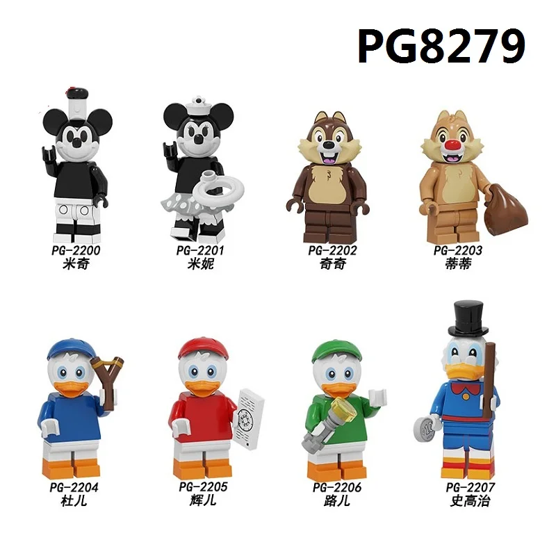 

Cartoon Building Blocks Pumping Series Bricks Black and Withe Mickey Duck Daisy Chip 'n' Dale Figures For Children Toys PG8279