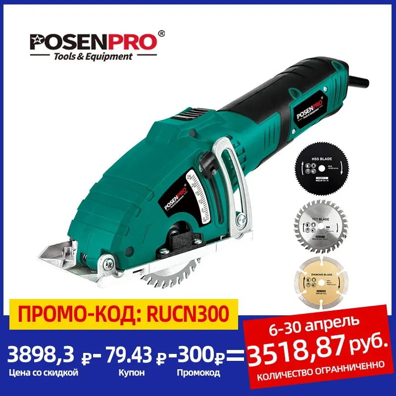 POSENPRO Electric Mini Circular Saw 700W Mini Saw Hand Tool 3pcs Blades Parallel Guide Attachment Tools for Wood Saw Metal Saw