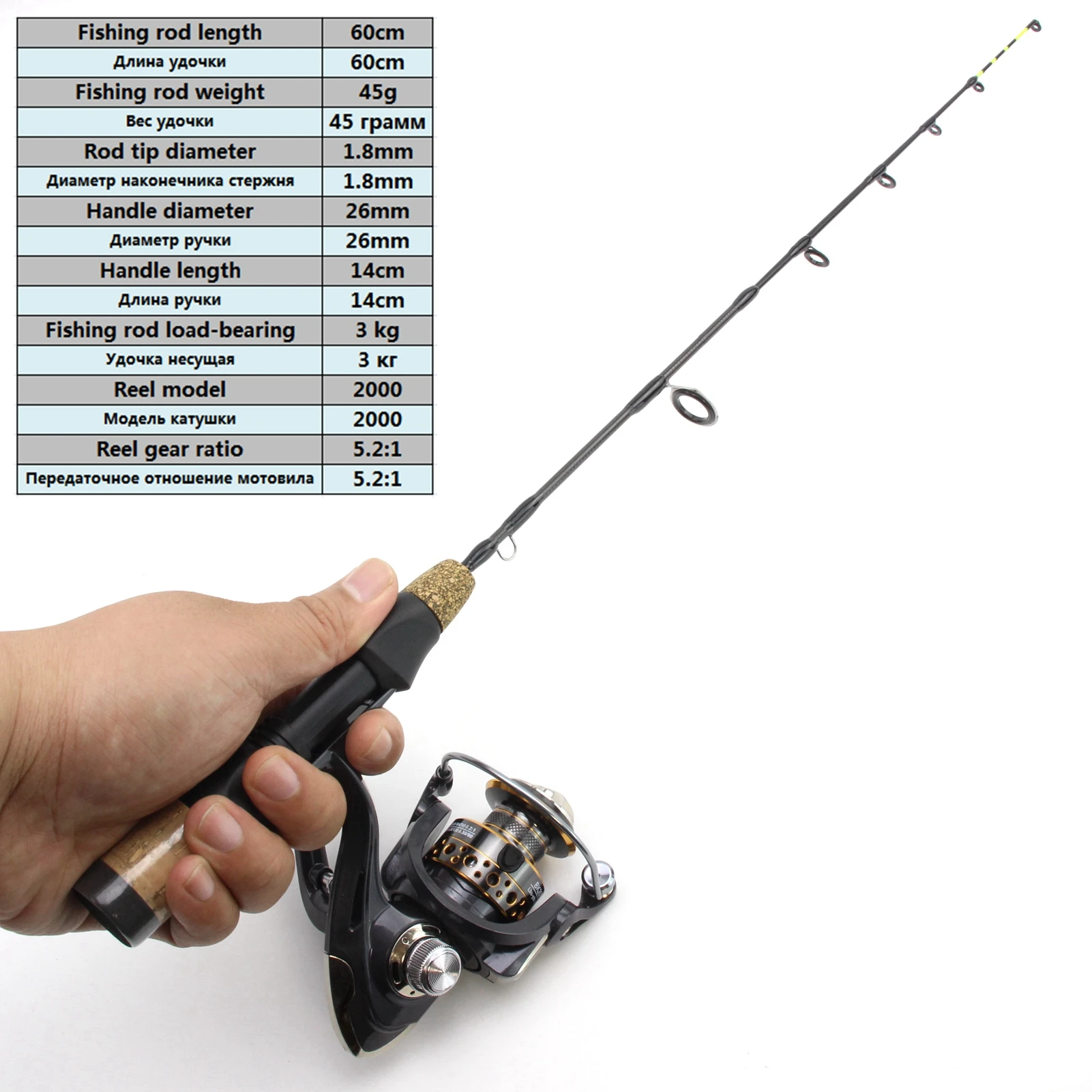 Promotion! 60cm 2 Tips Rod Reel Combos Winter Ice Fishing Rod