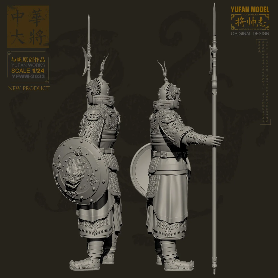 YUFAN модель 1/24 смолы наборы фигурка Древний китайский каучуковый Солдат модель самособранный YFWW-2033