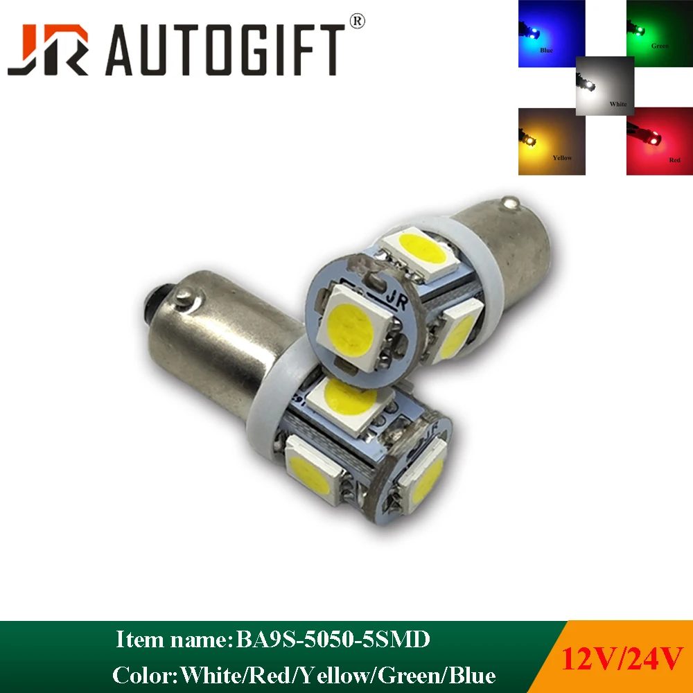 50 шт. 12 В 24 BA9S 5050 5 SMD светодиодный светильник T11 T4W H6W 233 автомобильная лампа белый