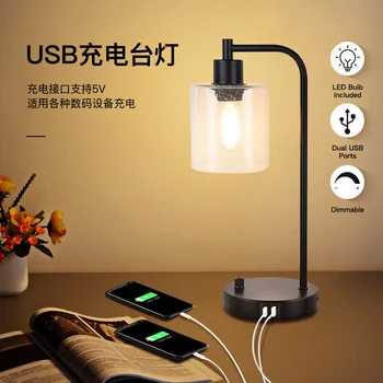 

Cross-border amazon hot style USB charging lamp touch dimmer modern bedside lamp ins small night lamp