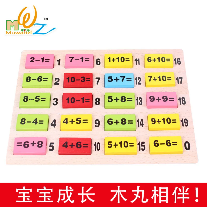 

Children Wooden Early Education Toy Preschool 110 PCs Computing Learning Color Domino Wood with Numbers