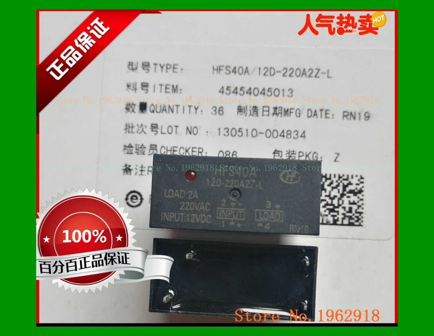 

HFS40A 12D-220A2Z-L 2A 220VAC 4