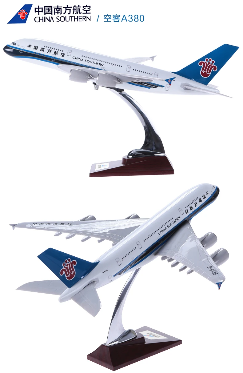 Подарок на год Китай Southern Airlines готовая продукция Airbus самолет China Eastern Airlines Boeing Air China 380 модель большой 1