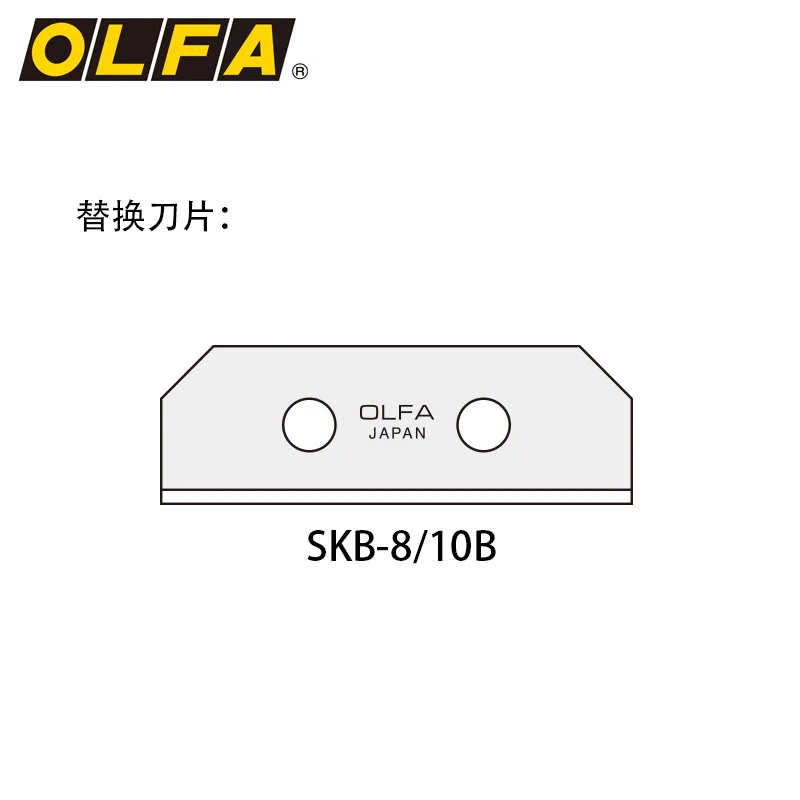OLFA японский импортный нож для резки, автоматический рабочий нож SK-8