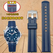 

High quality silicone rubber watch band is suitable for Longines Rolex Tudor Omega Men's bracelet 20mm