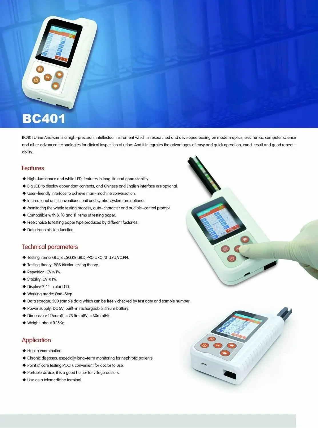 CONTEC lcd Портативный Анализатор Мочи GLU, BIL, SG, KET, BLD, PRO, URO, NIT, LEU, VC, PH, USB 11 тестовая полоса параметров BC401