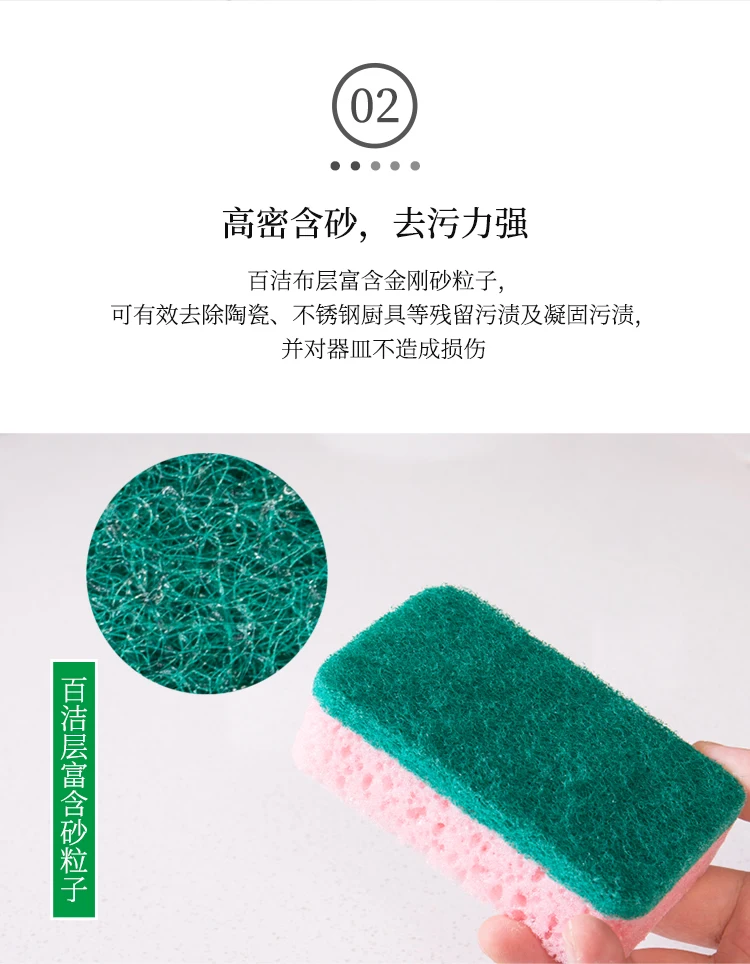 Help You Manufacturers Direct Selling Kitchen Wash Dishes Spong Mop Scouring Pad Sponge Oil-free qu wu shua hai zao mian Sponge