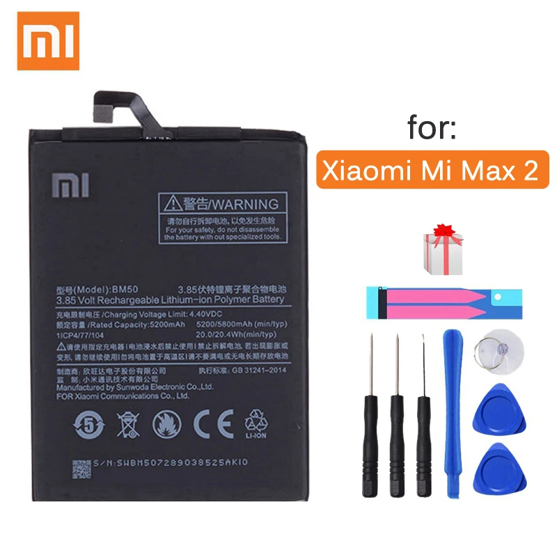 Оригинальный аккумулятор Xiao Mi BM50 для Xiaomi Max 2 5200 мАч сменные батареи розничная