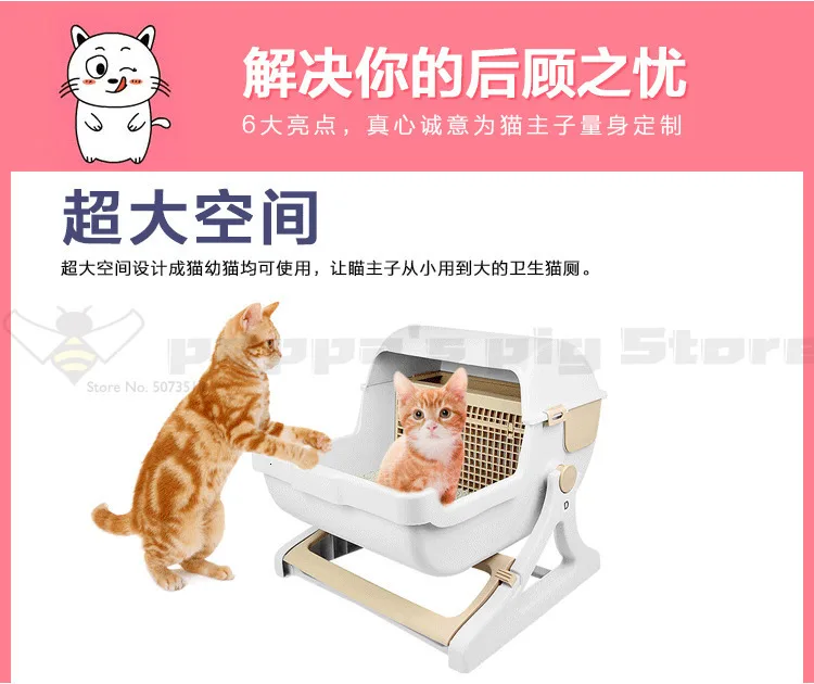 Semi-automatic cleaning cat litter basin Cat open urine basin Cat litter Basin