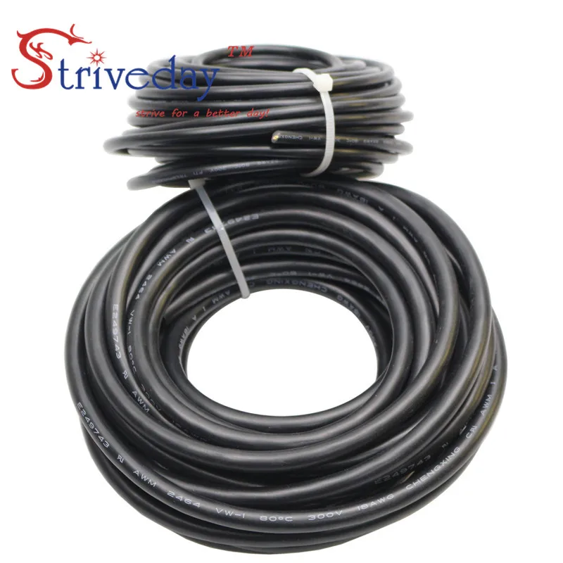 10 미터 UL 2464 16AWG 2C/3C/4C/5C/6C 멀티코어 PVC 케이블 재킷 주석 도금 구리 와이어 오디오 케이블 전원 케이블 와이어 DIY