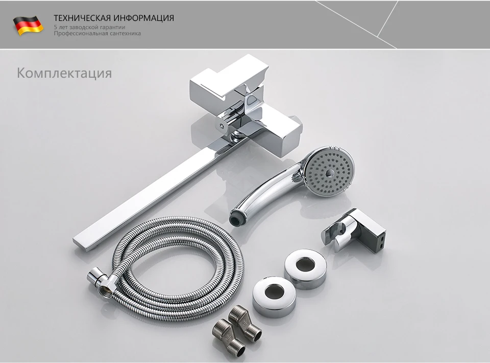 GERHANS Faucet K13108 комплект для одежды: Хром