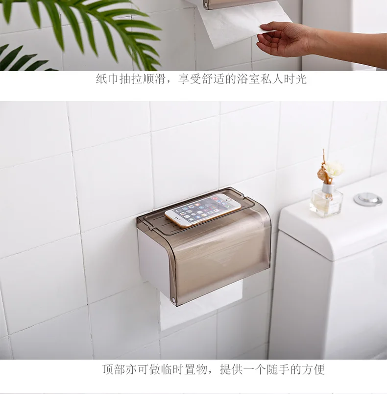 Избегайте holing коробка для дыма пластиковая Бытовая коробка для салфеток для туалета водонепроницаемый держатель для бумаги бумажная коробка для хозяйственных товаров