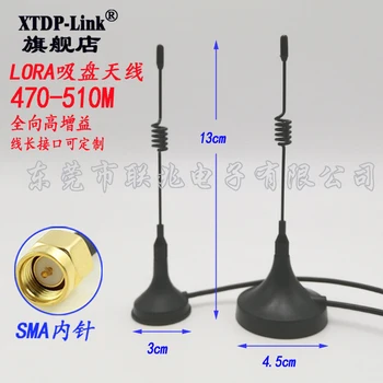 

470-510mhz Antenna Lora Suction Cup Antenna Disk Base Things Networking Suction Cup Spring Antenna Street Lamp Antenna