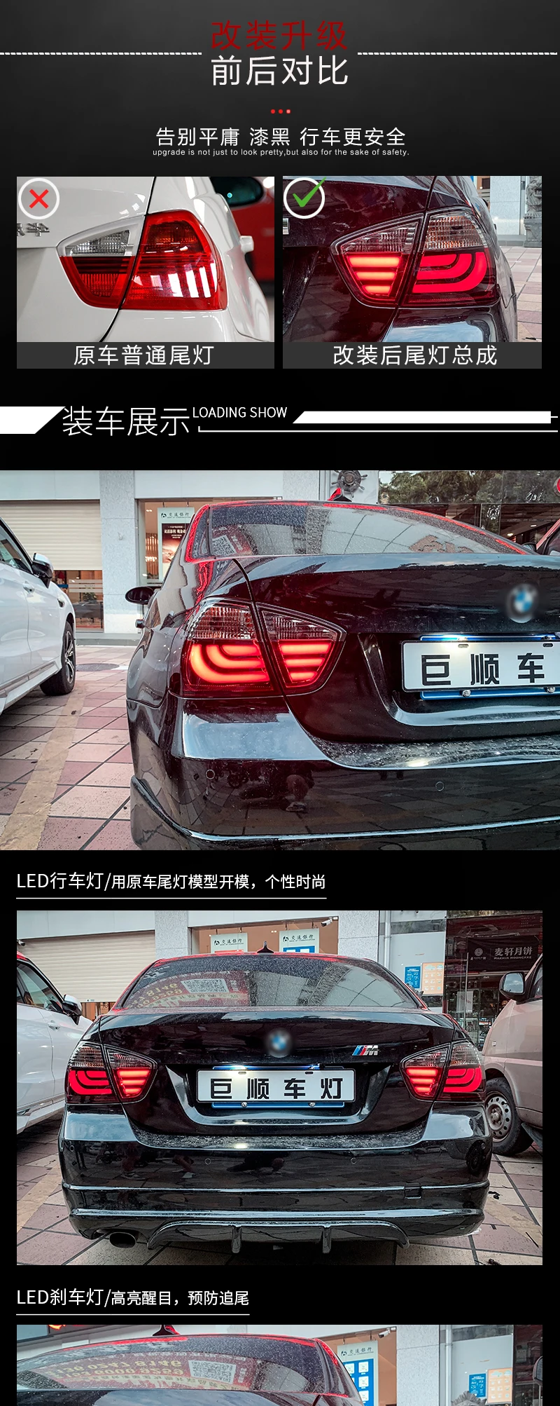 Tail Light Assembly For BMW 323 325 328 330 20132018 328i