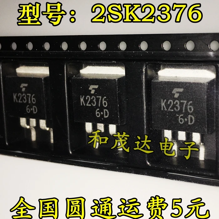 5 шт./2SK2376 K2376 TO-263 60V TO263