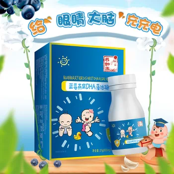 

Blueberry Bird's Nest DHA Algal Oil Gel Candy for Infants Over 1 Year Old Can Be Matched with Memory Improving Products The Jade