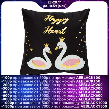 

Decorative pillow case Ethel "Happy" 42 х 42 cm, velor 4370128