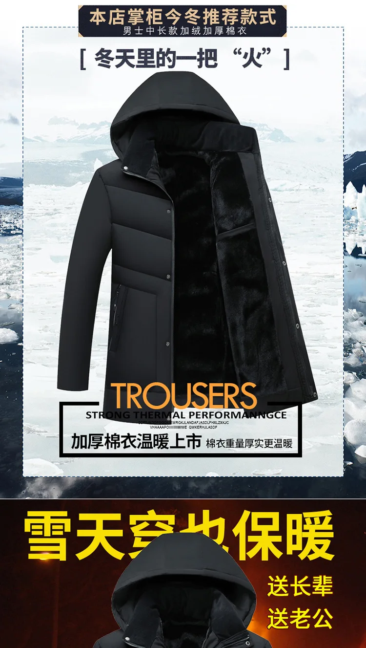 Cotton-padded Clothes Male Winter New Style Middle-aged Men Daddy Clothes Mid-length Cotton Coat Middle-aged Brushed And Thick C