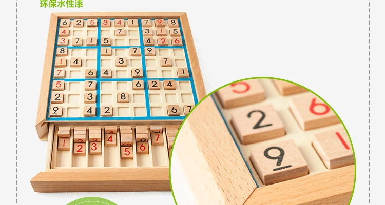 Деревянная игра Sudoku для взрослых логическое мышление Sudoku shu du qi дети ранее детство обучающий настольная игра