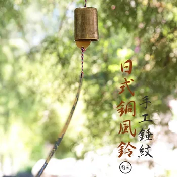 

Japanese Style Turtle Pattern Aeolian Bell Handmade Brass Hammer Pattern Bell Repairing Zen Bell Meditation