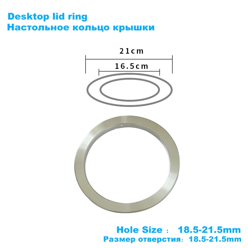Desktop lid ring