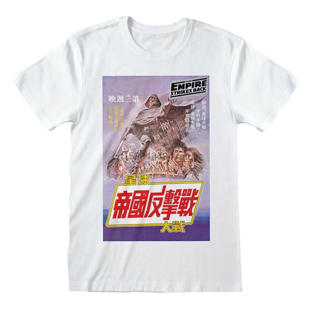 JAPANESE POSTER VINTAGE WHITE T SHIRT 