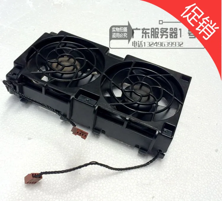 For HP XW6200 XW6400 XW6600 Server Chassis Fan 349573-001 