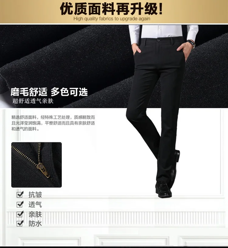 Lansboter осень и зима корейский стиль Slim Fit Матовый Мужские Брюки прямые средняя талия эластичность повседневные брюки мужские Y