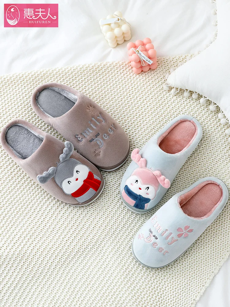 Cotton Slippers In The Fall And Winter Of Female Skid That Occupy The Home Warm And Lovely Cartoon Indoor Men 2021 New Home