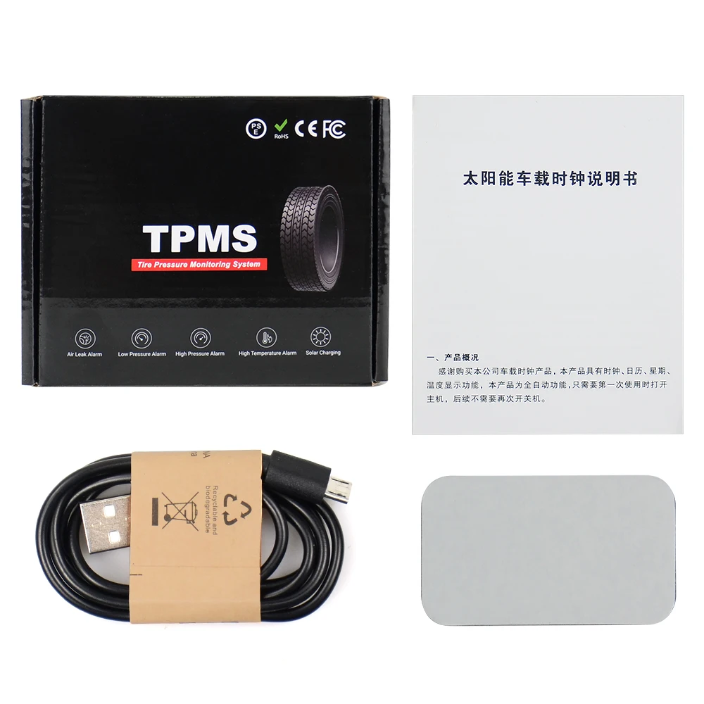 太阳能胎压 (13)