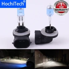 Автомобильные фары супер яркие галогенные лампы 1 шт. 881 12 в 6000 К прозрачные Противотуманные фары 3000лм 21 Вт ксеноновые Темно-синие дальнего света