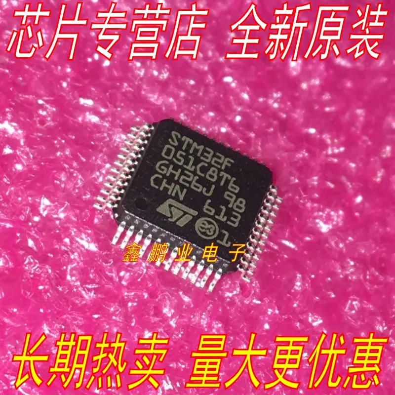 10 шт. STM32F051C8T6 LQFP48