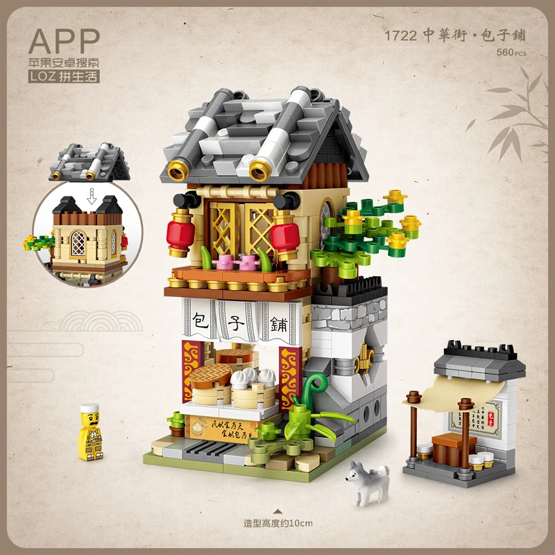 LOZ City Street Chinatown Ресторан Ломбард магазин 3D модель DIY Мини блоки кирпичи сборка маленькая Строительная игрушка без коробки