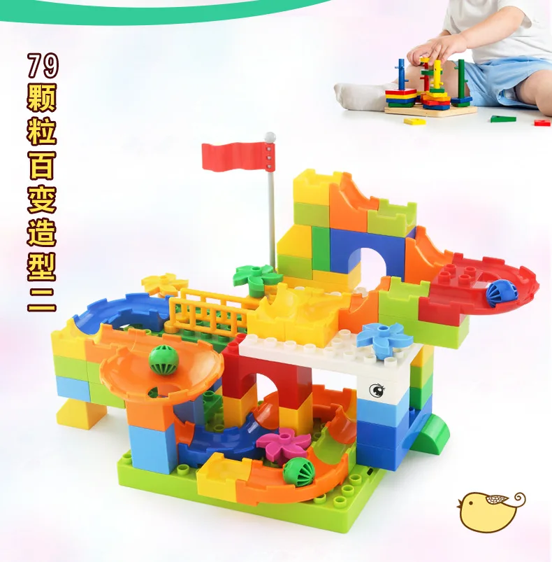 

Hui mei Building Blocks Educational Slide Scene Building Blocks 3-6 a Year of Age Fight Inserted Large Particles Building Blocks