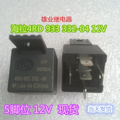 

4rd 933 332-04 12V relay hfv4 012-1z4g