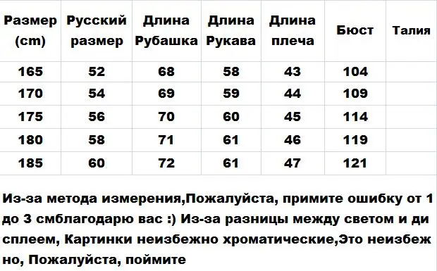 Осенняя Повседневная Блузка для папы, черные, красные, хаки, полосатые, шерстяные разноцветные топы, мужская рубашка с длинными рукавами и отложным воротником, для взрослых, 4XL