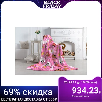 

Plaid Peacock "MiMiMishki", size 130x170 cm, color pink, aerosoft