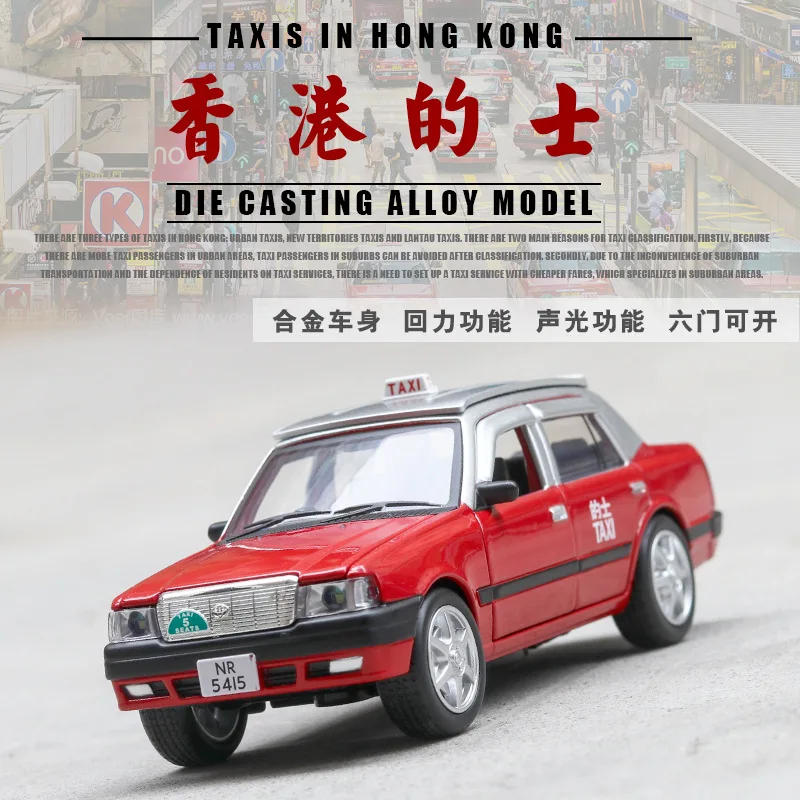 

[Boxed] Hong Kong Taxi Alloy Car Model Old Crown Car Model Taxi Model CHILDREN'S Toy