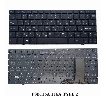 

Black RU Russian laptop keyboard for Prestigio Smartbook 116A PSB116A YXT-NB92-10 342580016 internal US parts