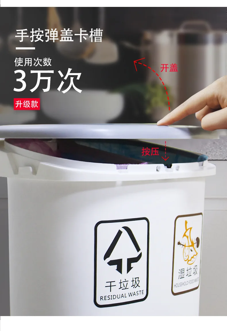 Креативное японское ведро для сухого влажного разделения мусора с двойной крышкой в домашнем кухонном мусорном ведре