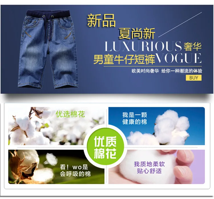 Tong zhong ku/ новые стильные летние джинсовые шорты для мальчиков детская одежда для маленьких детей