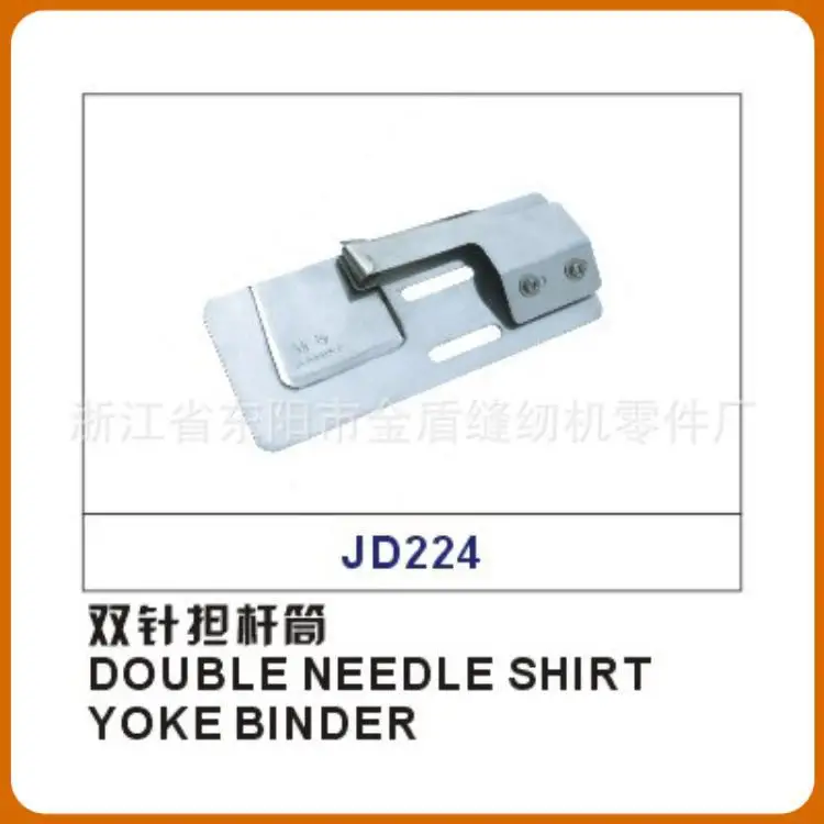 

DOUBLE NEEDLE SHIRT YOKE BINDER Rolling tube pull tube Double needle drapery tube seaming shirt